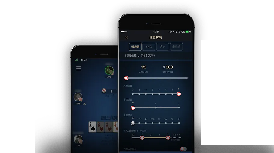 HHpoker官网版